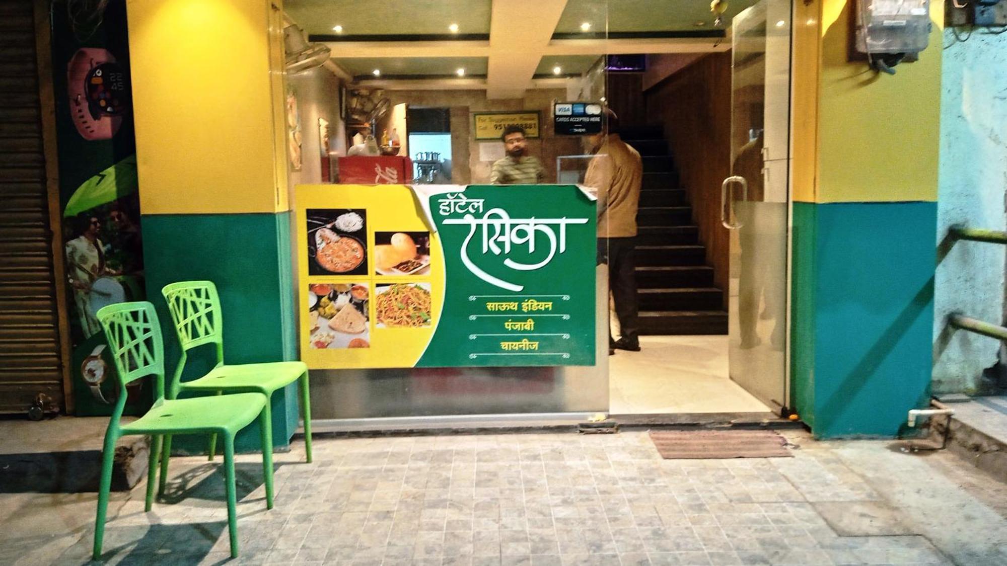 Hotel Ramniwas Jalgaon Exterior photo